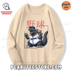 Baseball Is My Favorite Sport Sweatshirt Beige