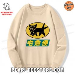 Black Cat Quick Transport Sweatshirt Beige