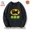 I don’t speak Japanese Custom Sweatshirt