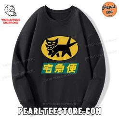 Black Cat Quick Transport Sweatshirt Black