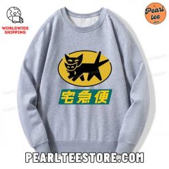 Black Cat Quick Transport Sweatshirt Grey