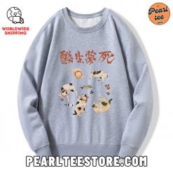 Drunken Cats Custom Sweatshirt Gray