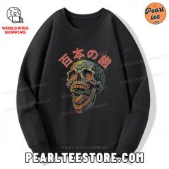 Terrifying And Disgusting Skull Sweatshirt Black